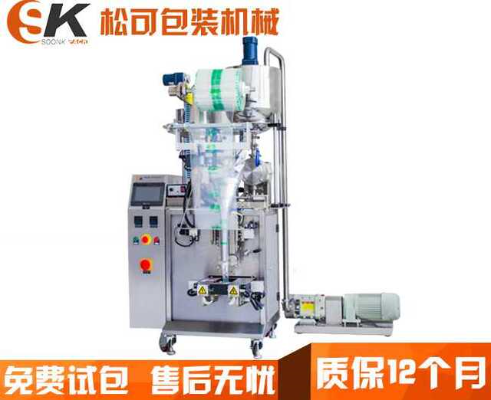  小型自動稱重顆粒包裝機(jī) 食品液體醬料灌裝機(jī)