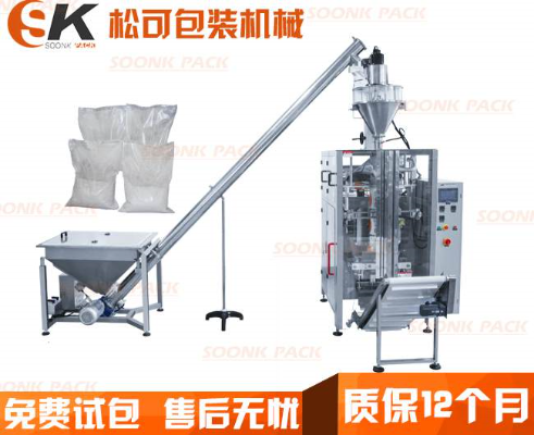  立式全自動(dòng)袋裝水泥粉包裝機(jī)械廠家
