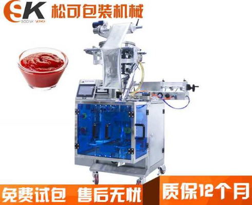   小型立式小袋番茄醬灌裝機(jī)  四邊封液體自動包裝機(jī)