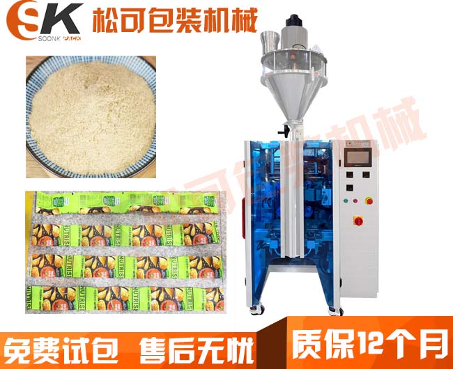  花椒胡椒調(diào)料粉三邊封連包粉末包裝機(jī)