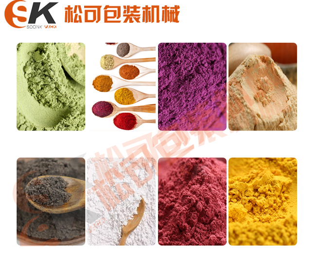 立式奶茶咖啡粉末長條圓角包裝機(jī)適用范圍