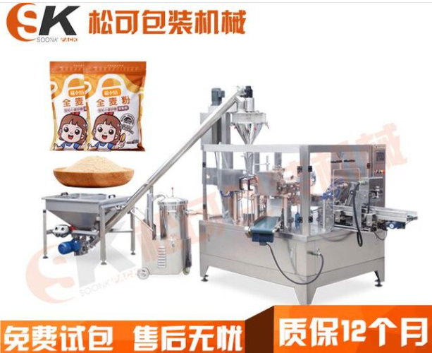  全自動(dòng)面粉粉劑包裝機(jī) 可可粉定量給袋式包裝機(jī)