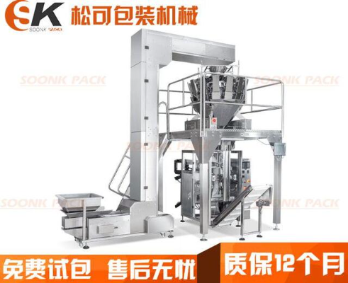  五谷雜糧立式四邊壓邊插角袋包裝機(jī)膨化顆粒食品全自動(dòng)包裝設(shè)備